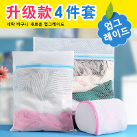 洗衣袋护洗袋套装细网洗衣服网袋粗网洗衣机专用大号洗护袋文胸袋