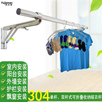 沛晴阳台窗外304伸缩晾衣架户外推拉晒衣架3/4米折叠室外晾衣杆
