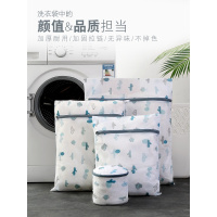 洗衣袋护洗袋三件套细网组合套装文胸袋洗内衣专用洗护防护内衣袋