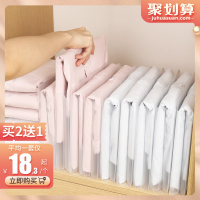海兴叠衣板 懒人叠衣神器T恤衬衫衣服折叠家用衣柜收纳整理折衣板