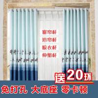 窗帘杆免打孔卧室伸缩杆挂衣晾衣杆浴帘杆客厅罗马杆单杆轨道撑杆