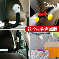 迪士尼汽车挂钩卡通可爱车内挂钩后排多功能置物勾车载座椅背挂钩