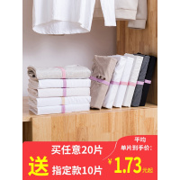 懒人叠衣板折衣板创意衣柜整理T恤毛衣折叠板叠衣服裤子收纳神器