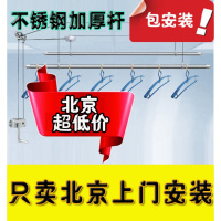 手摇升降晒衣杆单双杆晒被晒衣凉衣架不锈钢加厚北京
