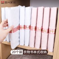 海兴各种懒人dressbook折衣板叠衣板T恤衬衫短袖衣物毛衣收纳神器