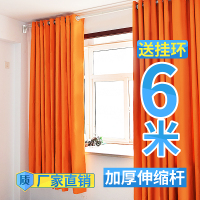 窗帘架免打孔卧室飘窗挂钩式单杆窗帘杆伸缩杆升缩杆晾衣架浴帘杆