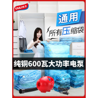 通用款压缩袋电泵收纳袋专用抽真空泵小型自动吸气电动抽气筒家用