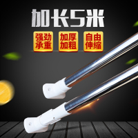 超长不锈钢伸缩晾衣杆免打孔卫生间型直杆浴帘杆弹簧窗帘撑衣杆