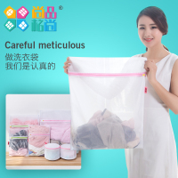 洗衣袋套装 护洗袋文胸袋内衣袋防护内衣粗细网袋洗衣服网袋大号