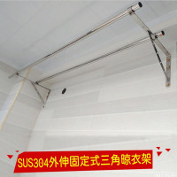 加厚304不锈钢侧装晾衣杆阳台外伸固定式单双杆晒衣杆架 家韵五金