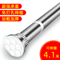 窗帘杆免打孔卧室安装阳台晾衣杆单杆衣杆伸缩杆浴帘杆子撑杆挂杆