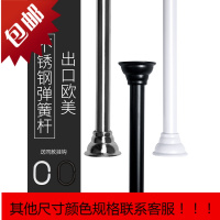 免打孔不锈钢伸缩杆浴帘杆浴杆直杆窗帘杆晾衣杆帘杆全弹簧