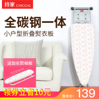烫衣板熨衣板熨烫板电熨斗板烫衣服板熨衣服板架家用折叠加固