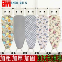 烫衣板熨衣板家用折叠熨烫板熨衣架电熨斗板架烫台大号电熨板烫板