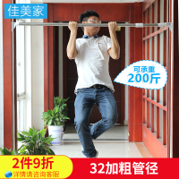 免打孔晾衣杆伸缩杆阳台凉晒升缩杆不锈钢窗帘杆撑杆浴帘杆晾衣架