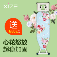加强版 烫衣板 大号家用熨衣板加固熨衣架折叠烫台电熨斗板