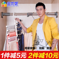 衣柜挂衣杆免打孔衣橱晾衣杆横杆加厚不锈钢杆子衣柜伸缩杆