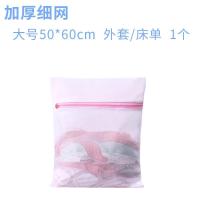 洗衣袋家用大号加大洗窗帘网兜羽绒服洗衣机洗专用特大防变形