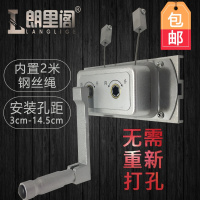 维修晒晾衣杆晾衣架配件免打孔手摇器通用升降阳台双杆摇手