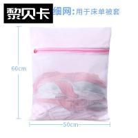 护洗袋窗帘双层套装洗衣机洗衣罩单个毛巾分类号码组合网袋袋子