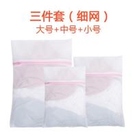 文胸套冬天清洗里面装内衣放洗衣机洗的袋子分类女生文胸袋保护套
