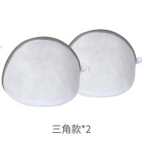 洗衣袋家用文胸袋防变形护洗袋洗衣机内衣袋清洗护袋网兜网