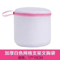 洗衣袋 式 家用懒人洗毛衣内衣外套用机甩洗衣服用的细网兜洗衣。