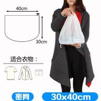 洗衣机专用毛衣甩洗袋子护衣袋干脱水网兜衣服保护套袜子洗衣盒机