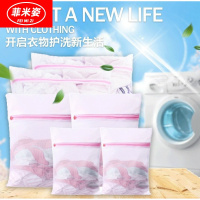 内衣机棉衣袜子宝宝洗洗衣物滚筒丝袜护洗袋小号保护套洗衣罩网兜