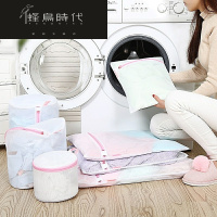 洗衣袋毛衣专用脱水网袋护洗甩干机洗衣服保护套防变形洗衣机袋子
