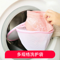 内衣清洗球文胸护洗袋胸罩机洗神器洗护保护罩洗衣机专用防变形网