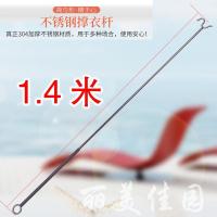 实心304不锈钢挑衣叉 晾衣杆窗阳台收纳晒衣架卷帘推拉多用钩