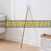 撑衣杆楠竹实木衣叉撑衣架阳台晾衣杆晾衣叉挑衣杆晾衣杆丫叉木头