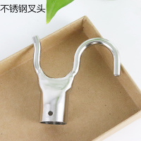 晾衣叉头不锈钢金属晾衣叉伸缩打孔衣叉杆接头衣架撑挑衣撑衣杆头