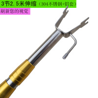 三节2.5米超长304加厚不锈钢伸缩衣叉焊接撑衣杆收取衣竿铝合金套
