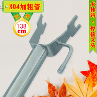 撑衣杆304不锈钢晾衣叉家用阳台挑衣棍取衣晒衣竿加粗加厚138-22