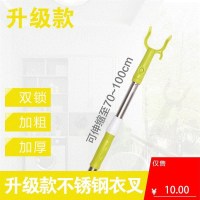 晒衣杆子挂衣杆撑杆 伸缩撑晾衣杆家用卧室一字3衣服撑衣