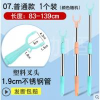 衣服调杆取折叠撑夺家用搭叉伸缩架挑晾丫凉收子竿勾的晒挂插棍