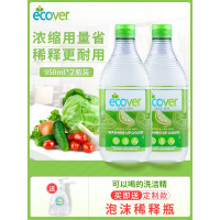 洗洁精果蔬清洗剂奶瓶洗涤剂天然环保餐具浓缩洗碗液