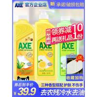 洗洁精花茶柠檬芦荟护肤1.18kg*3瓶除腥家庭装家用