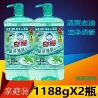 双重精华绿茶薄荷清新去油洗洁精1.188kgX2瓶家庭装家用