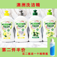 澳洲 浓缩洗洁精洗碗餐具果蔬洗涤灵奶瓶清洗液