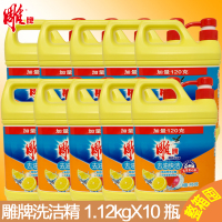 洗洁精1.12kg*10瓶整箱大桶家庭装不伤手洗涤剂饭店酒店使用