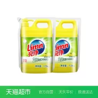 亮净柠檬3倍去油洗洁精天然植粹1.5kgx2袋装厨房家用实惠装
