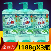 双重精华绿茶薄荷清新去油洗洁精1.188kgX3瓶家庭装家用