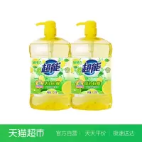 离子去油洗洁精1.5*2活力柠檬健康新老包装随机发货