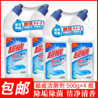 洁厕剂洁厕灵马桶清洁剂除尿垢家用清香型卫生间洁厕液洁厕净
