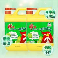 清新柠檬洗洁精特价实惠装 家用1.228kg*2大桶家庭装
