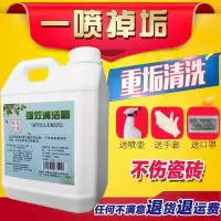 洁厕液洗厕所马桶清洁剂强力去污卫生间除垢除臭洁厕灵稀盐酸溶液