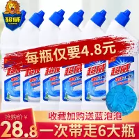 洁厕净家用卫生间洗马桶厕所除臭神器垢清香型剂液去